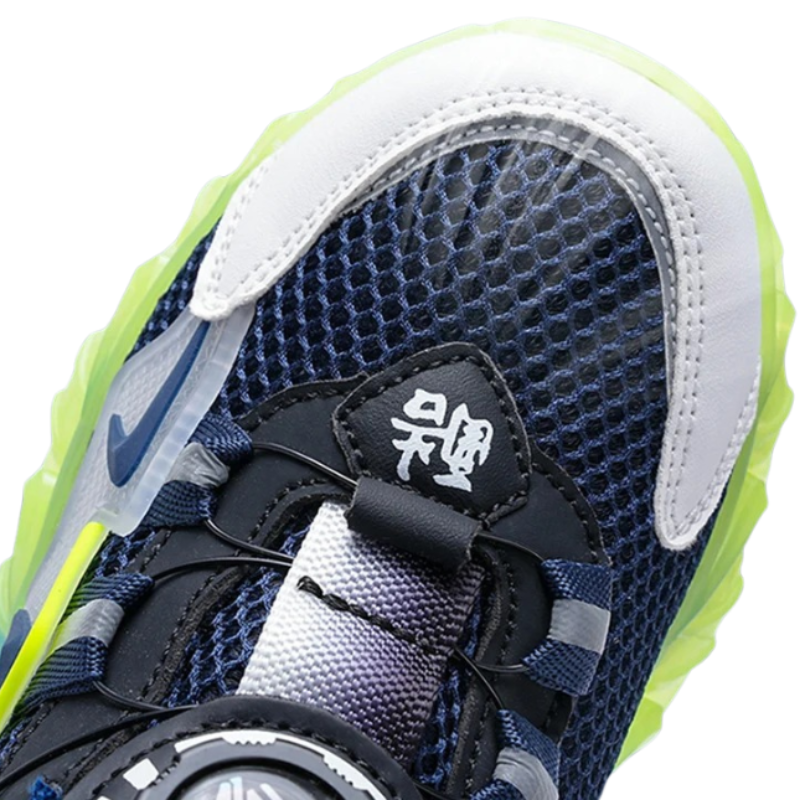 Baskets Air Sport pour Garçon